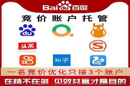 信息流广告投放成功案例分析
